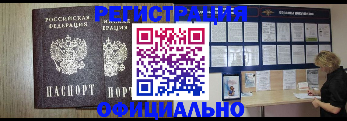 пропишу в квартире в Ревде